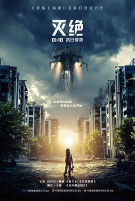 铁皮鼓手 音乐传记电影