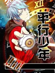 声音修复室 音乐综艺免费看